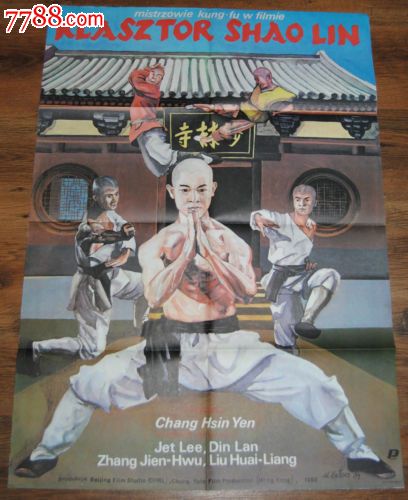 威尼斯音乐学院EnvironmentalScienceDegreeCertificate